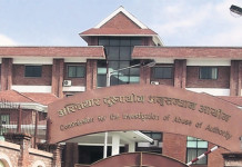 अख्तियारद्वारा पदीय मर्यादाविपरीत काम गर्ने खेलकुद मन्त्रीलाई कारबाही गर्न निर्देशन