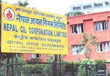 डिजेल र मट्टितेलको मूल्य घट्यो