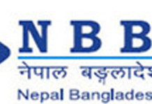 एनबीले २५ प्रतिशत बोनस सेयर दिने