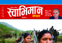 माओवादी सशस्त्र युद्धका २० वर्ष, मुलुकले के पायो के गुमायो ?