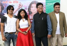 ‘ब्रासलेट’मा रमेशको पुनरागमन