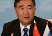 वाङ याङ द्वारा नौतले दरबार शिलान्यास