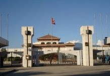 भ्रष्टाचार मुद्दाका दोषीले उम्मेदवार बन्न नपाउने