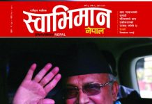 के.पी. ओली अग्नि परीक्षामा