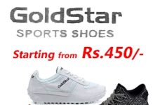 गोल्ड स्टारको विज्ञापन सन्देश