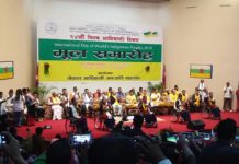 आदिवासी जनजातिको १३ बुँदे काठमाडौं घोषणापत्र जारी :