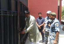 जनै पूर्णिमाको विदा अवज्ञा गरेपछि प्रदेश २ को राष्ट्र बैंकमा तालाबन्दी