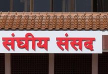 सार्वजनिक पदमा हुने अपराधी भएपनि गोप्य राख्नुपर्ने