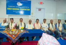 तामाङ समाज अमेरिकाको प्रथम अधिवेशन सम्पन्न