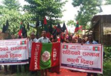 संविधानको विरोध गर्ने राउतका कार्यकर्ता पक्राउ