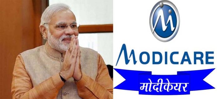 modicare
