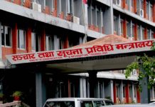 सञ्चार मन्त्री बाँस्कोटा दुबई प्रस्थान