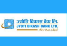 विकास बैंकहरुलाई उछिन्याे ज्याेति बैंकले