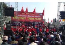 शक्ति प्रदर्शन गर्दै विप्लव (नेकपा)ले बीच सडकमै सभास्थल बनाएपछि