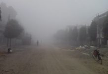 न्यूनतम तापक्रम घट्यो, अझै चिसो बढ्ने अनुमान