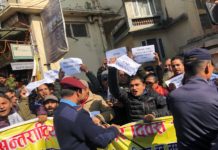 प्रधानमन्त्री निवास अगाडिबाट २५ जना अधिकारकर्मी गिरफ्तार