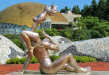 यौनपार्क जाने होइन त ?