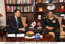 प्रधानसेनापति र जापानी राजदुतबीच शिष्टाचार भेटवार्ता