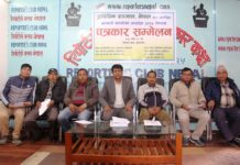 अध्यादेश नसच्याइए आन्दोलनमा उत्रिने प्राविधिक कर्मचारीहरुको चेतावनी