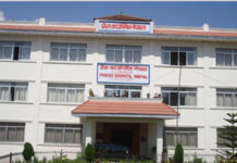 सञ्चारमाध्यमलाई नधम्काउन चेतावनी