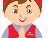 एनआईसी एशियाले ल्यायो ‘साथी’ च्याटबोट