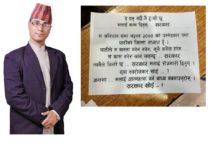 सरकारलाई स्वरोजगार प्रदान गर्न प्रदर्शनमा उत्रिएका दिनेश कार्की पक्राउ