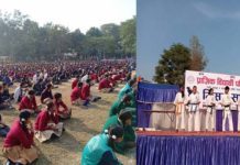 प्राज्ञिकको मिसन साहसी अभियान भैरहवामा सम्पन्न