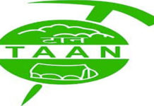 नेपाल र श्रीलङ्का बिच पर्यटन प्रवद्र्धनसम्बन्धी साझा अवधारणा