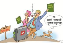 स्विस बैंक : शंकास्पद धनको नेपाल ‘कनेक्सन’