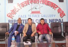 स्याङ्जामा ‘क्रस–कन्ट्री’ दौड प्रतियोगिता–२०७५ हुने