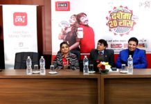 आइएमई ‘दशैंमा बीस लाख’ योजनामा धिरेन्द्र कुमार झागडले जिते बीस लाख