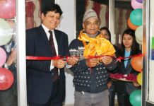 सानिमा इन्स्योरेन्सको शाखा नेपालगञ्जमा