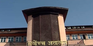 प्रधानन्यायाधीशमा गरिएको सिफारिसविरुद्ध दायर रिट