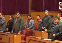 राष्ट्रिय सभा बैठक १४ गतेसम्मलाई स्थगित