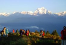 पर्यटन मेला शुरु