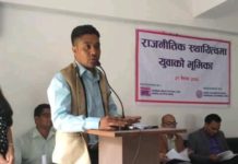 नेपाली कांग्रेसको आदर्श र निर्देशन भन्दा बाहिर नेपाल विद्यार्थी संघ जान सक्दैन : नेता शाह