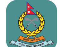 पर्वतीय क्षेत्रमा उद्वारका लागि सशस्त्र प्रहरीको ‘तालीम शिक्षालय’