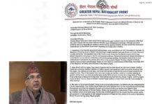 बेलायती रक्षा राज्यमन्त्रीलाई ग्रेटर नेपाल राष्ट्रवादी मोर्चाको ज्ञापनपत्र