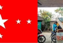 पेट्रोलियम पदार्थको मूल्यवृद्धि वाम सरकारको असक्षमता