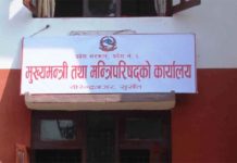 कानून मन्त्रालय र प्रदेश प्रहरीबीच समझदारी पत्रमा हस्ताक्षर