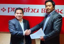 प्रभु बैंकले १० वर्ष अवधिको ऋणपत्र जारी गर्ने