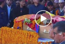रवीन्द्र अधिकारीको शवलाई पोखरामा अद्धाञ्जली अर्पण