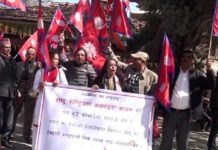 सीके राउतविरुद्ध राजधानीमा प्रदर्शन