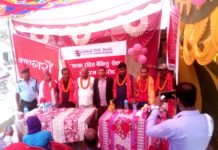 ग्लोबल आइएमई बैंकको थप ५ शाखारहित बैंकिङ्ग सेवा