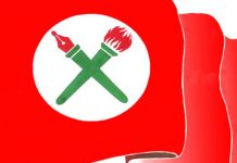 नेविसङ्घ स्वर्ण जयन्ती आज, देशभर विभिन्न कार्यक्रम गरी मनाइँदै