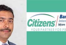 सिटिजन्स बैंकको नायब सिइओमा बोधराज देवकोटा नियुक्त