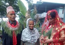 ६१ वर्षको उमेरमा विवाह