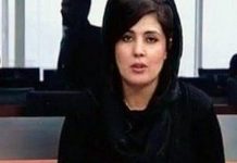 अफगानी पत्रकार मिनाको गोली हानी हत्या