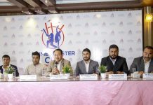 शुरु हुने भयो प्रधानमन्त्री कप विजेतालाई २० लाख