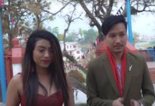 गायिका पुर्णिमा लामाको ‘चोखो माया’ भिडियो बजारमा
